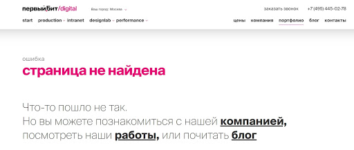 В htacess можно указать адрес расположения страницы 404